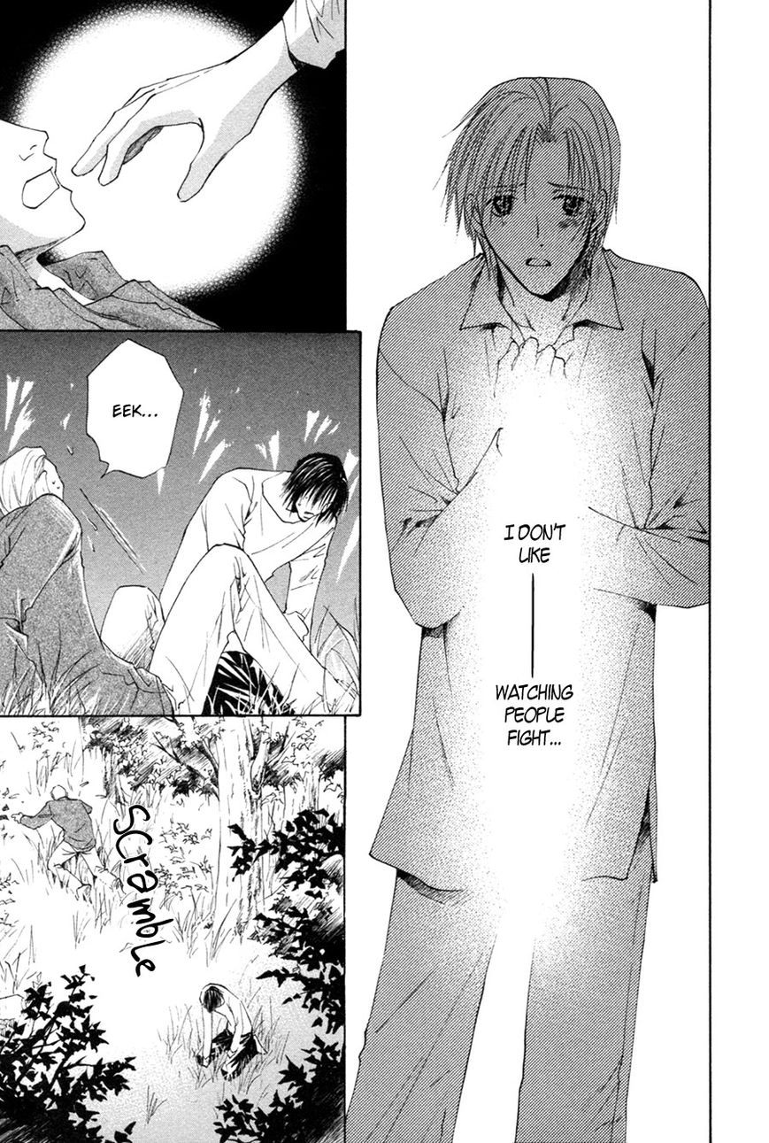 Taiyou no Romance Chapter 25 page 12 - 