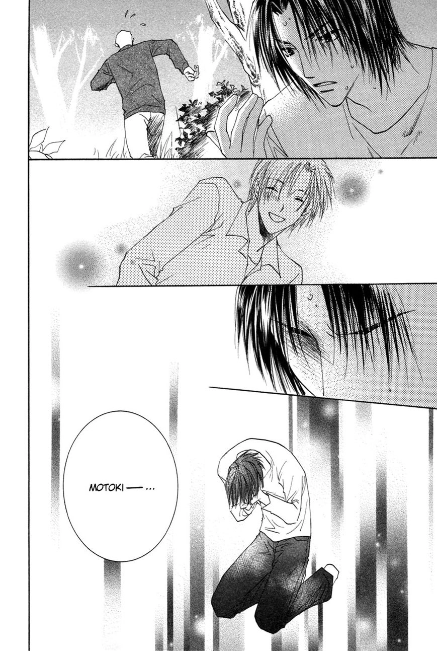 Taiyou no Romance Chapter 25 page 13 - 