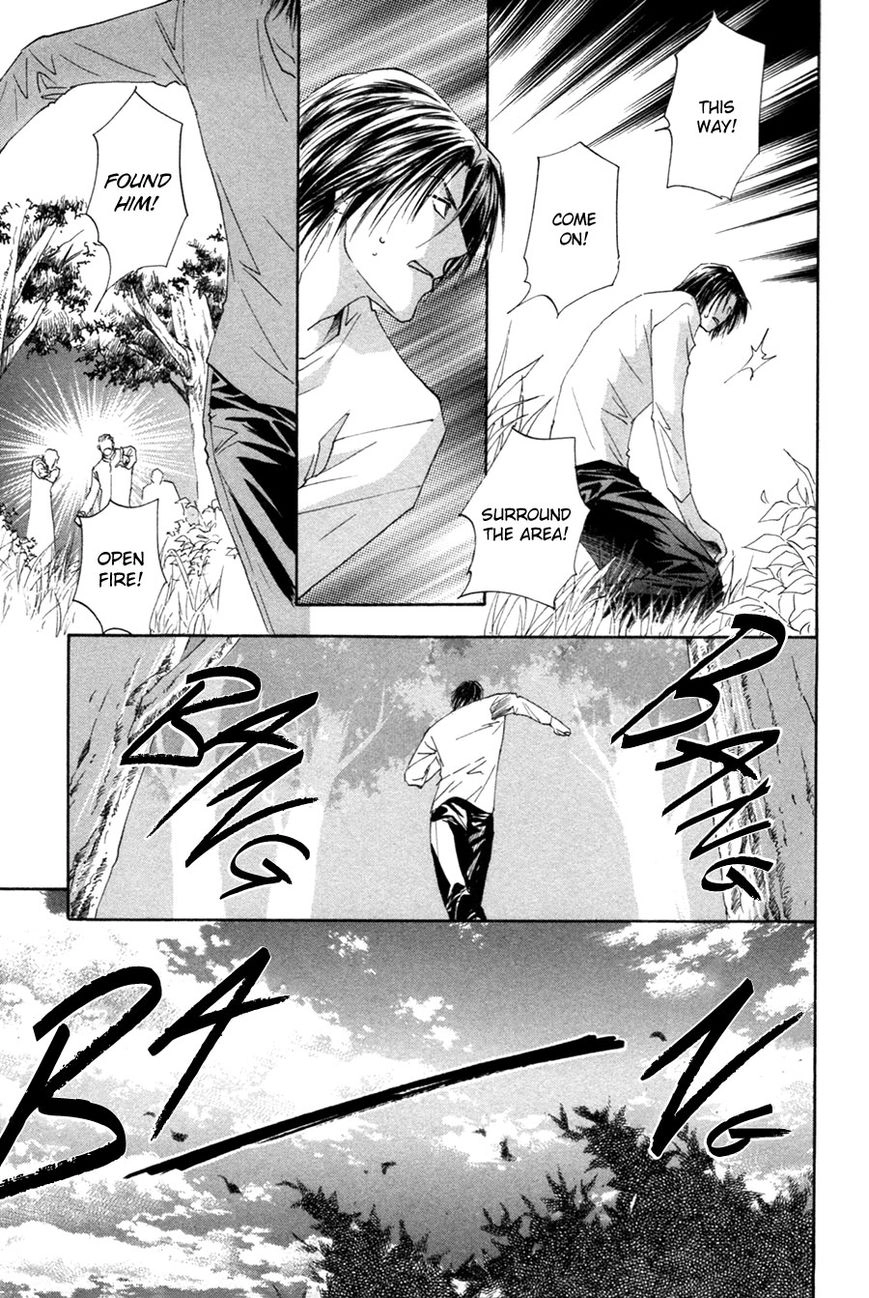 Taiyou no Romance Chapter 25 page 14 - 