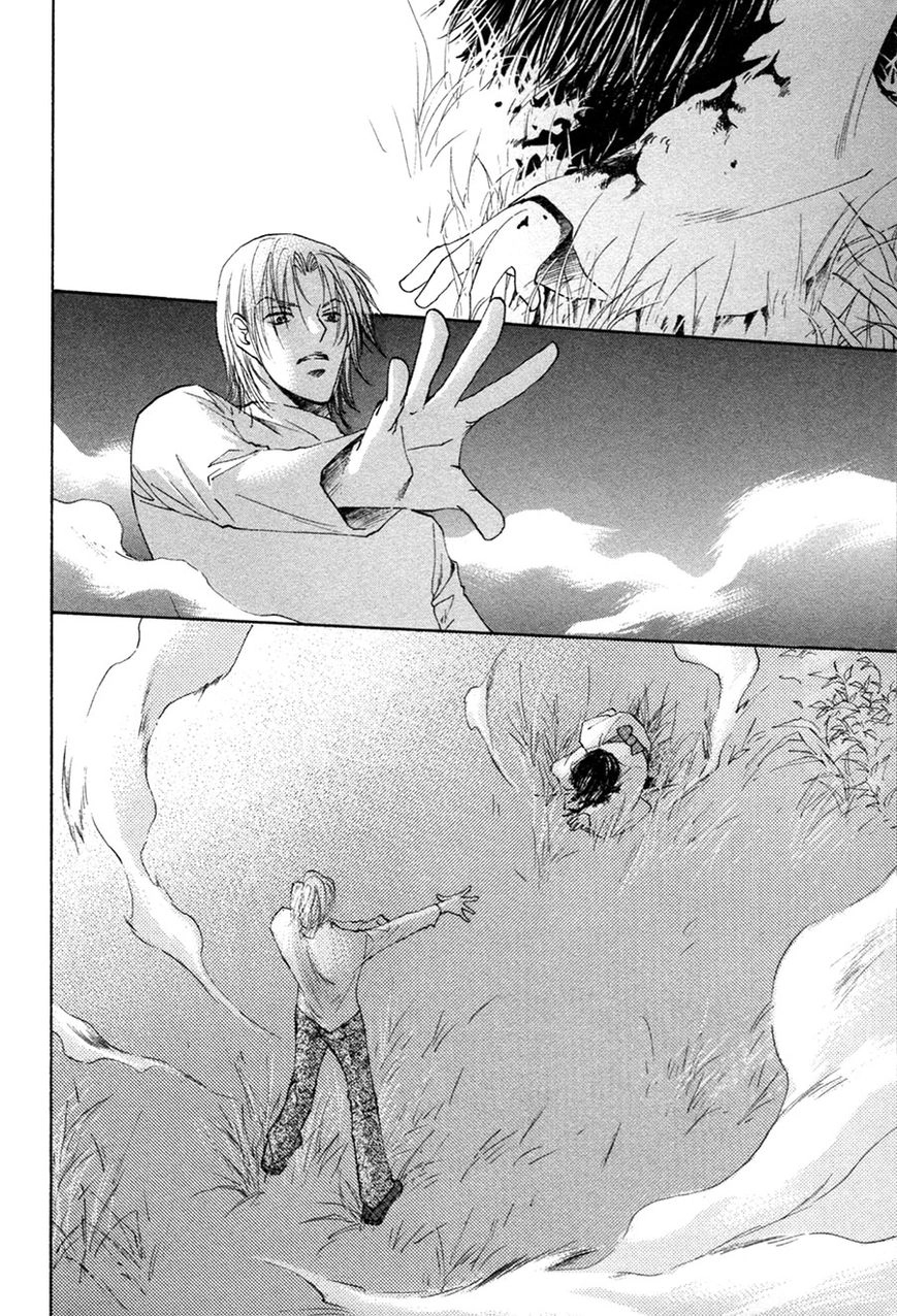 Taiyou no Romance Chapter 25 page 15 - 