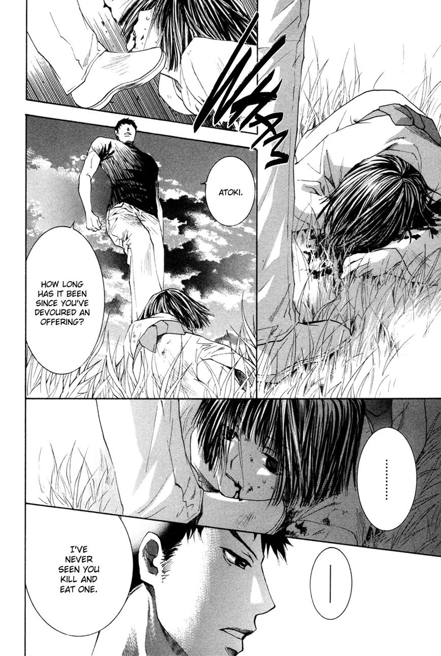 Taiyou no Romance Chapter 25 page 17 - 