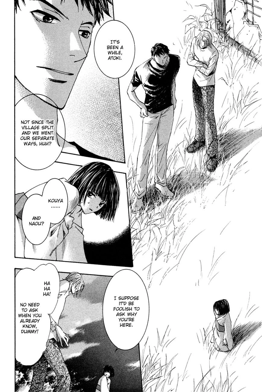 Taiyou no Romance Chapter 25 page 3 - 