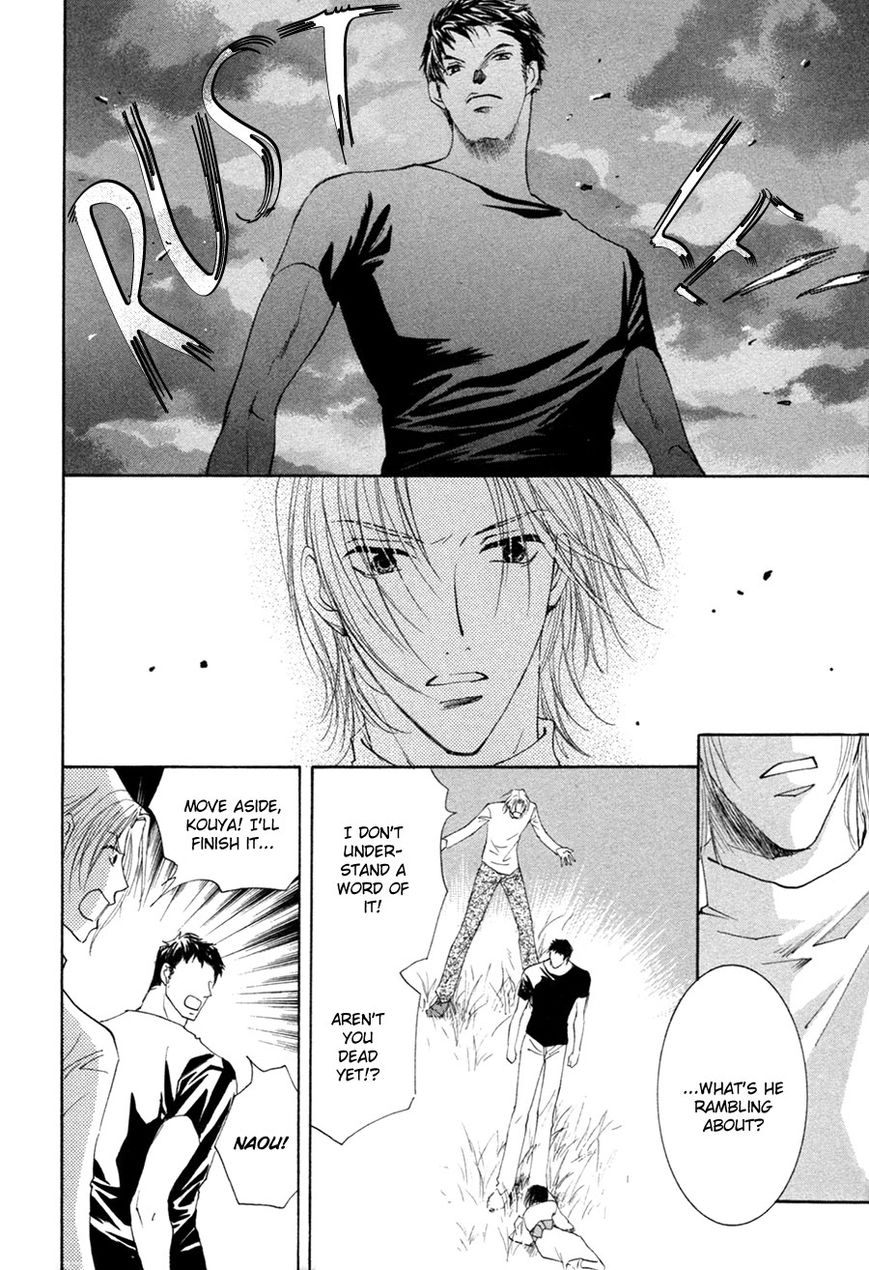 Taiyou no Romance Chapter 25 page 22 - 