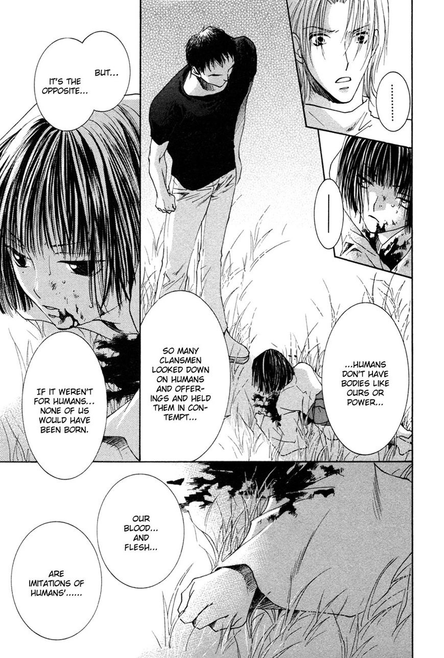 Taiyou no Romance Chapter 25 page 23 - 