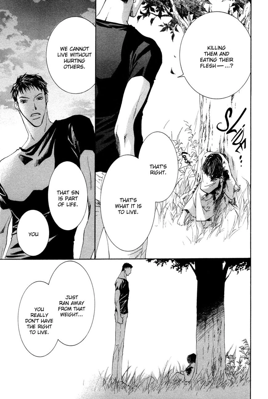 Taiyou no Romance Chapter 25 page 25 - 