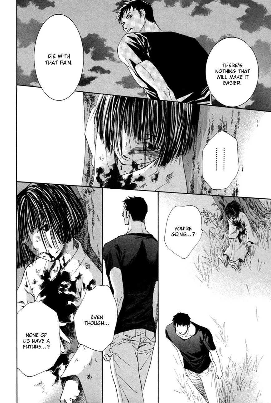 Taiyou no Romance Chapter 25 page 26 - 