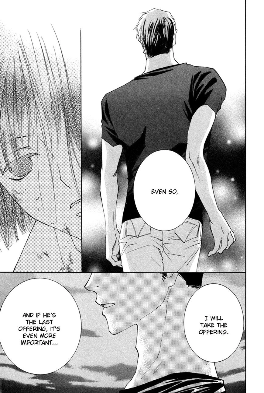Taiyou no Romance Chapter 25 page 27 - 
