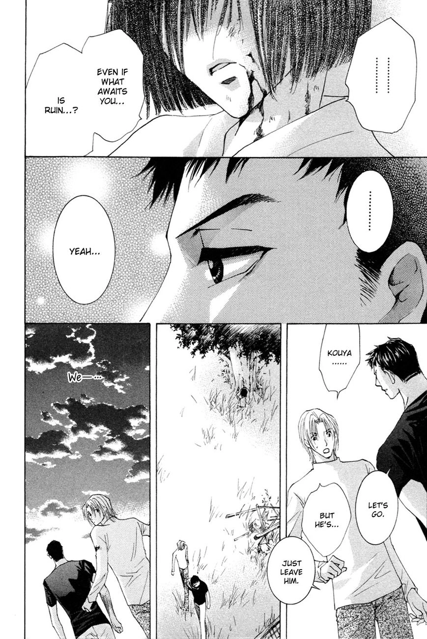 Taiyou no Romance Chapter 25 page 28 - 