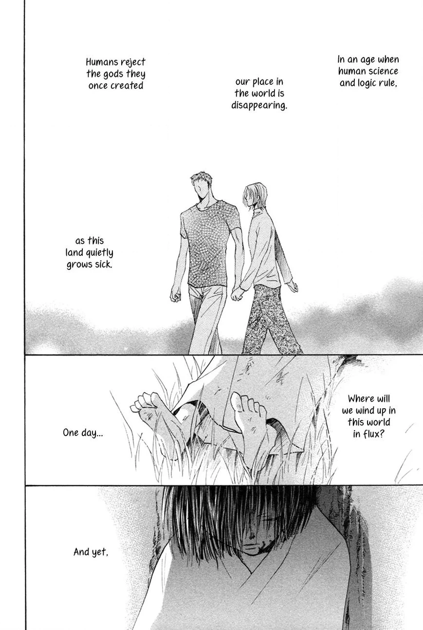 Taiyou no Romance Chapter 25 page 30 - 