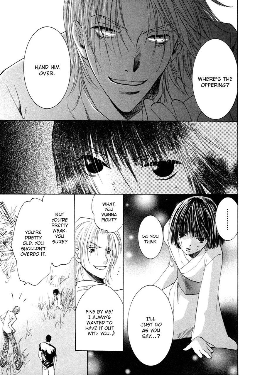 Taiyou no Romance Chapter 25 page 4 - 