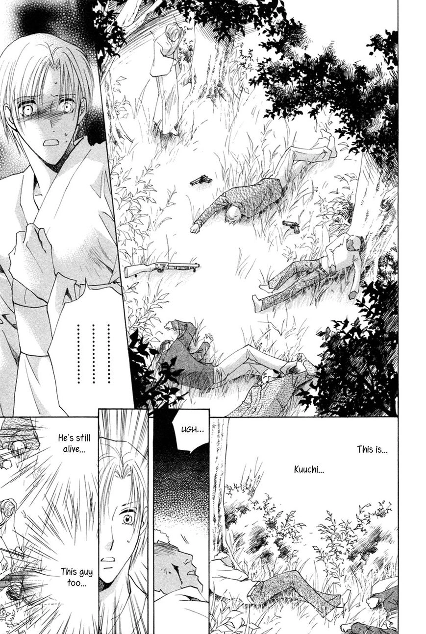 Taiyou no Romance Chapter 25 page 33 - 