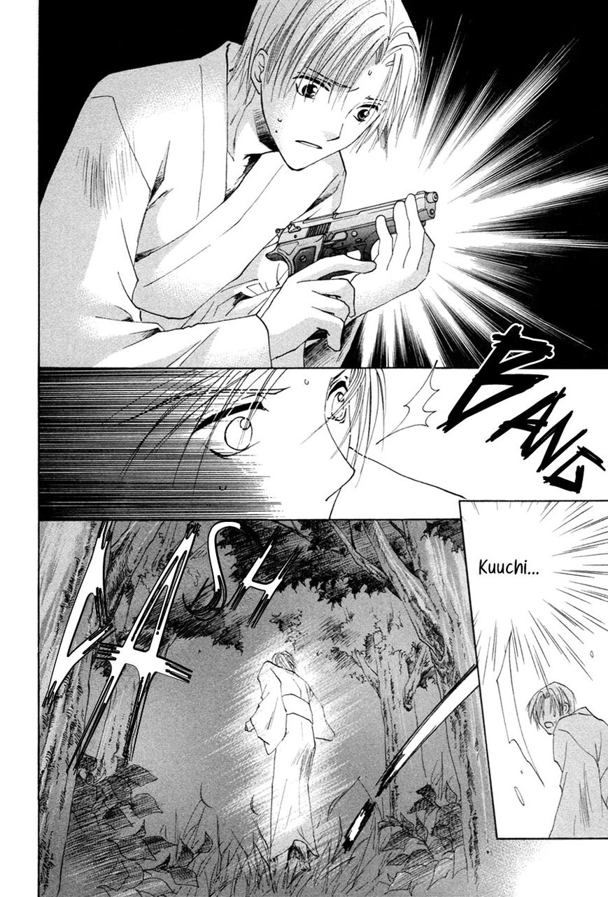 Taiyou no Romance Chapter 25 page 34 - 