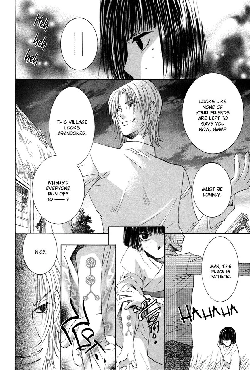 Taiyou no Romance Chapter 25 page 5 - 