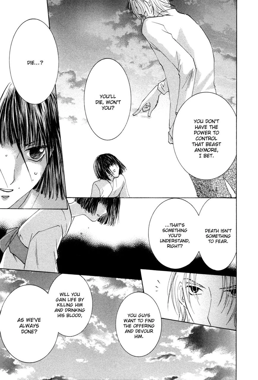 Taiyou no Romance Chapter 25 page 6 - 
