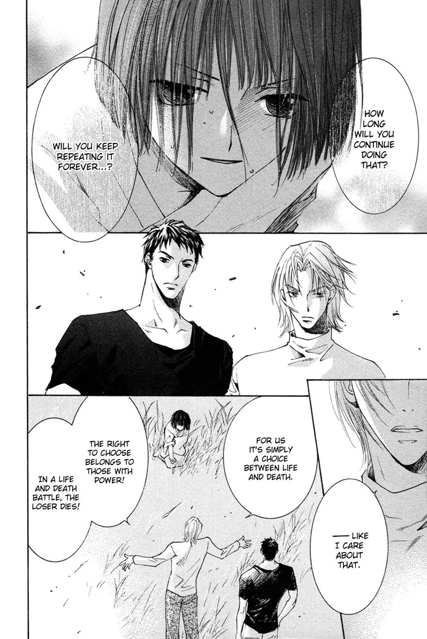 Taiyou no Romance Chapter 25 page 7 - 