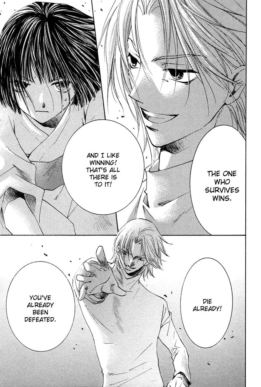 Taiyou no Romance Chapter 25 page 8 - 