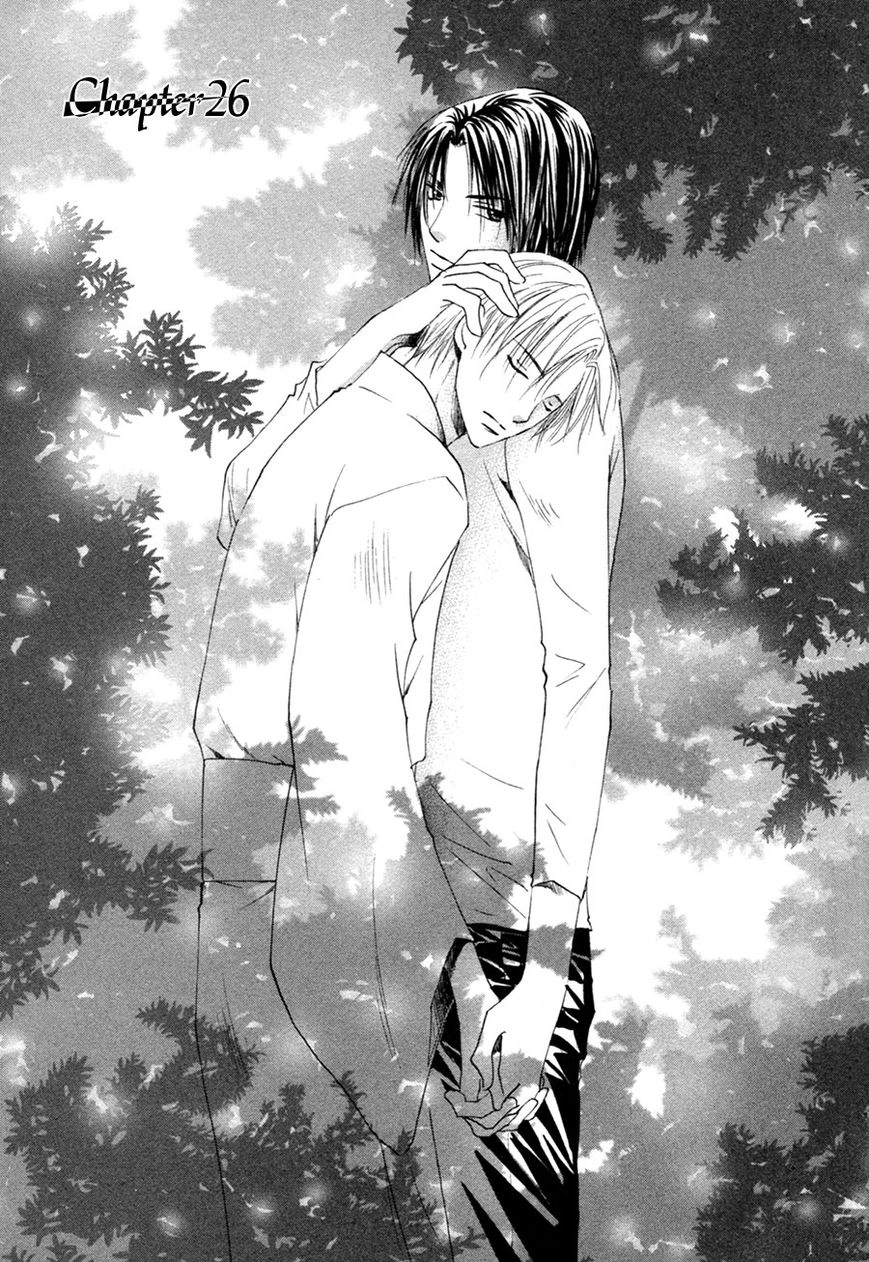 Taiyou no Romance Chapter 26 page 2 - 