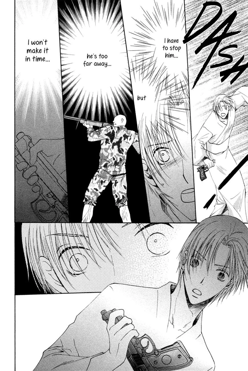 Taiyou no Romance Chapter 26 page 11 - 