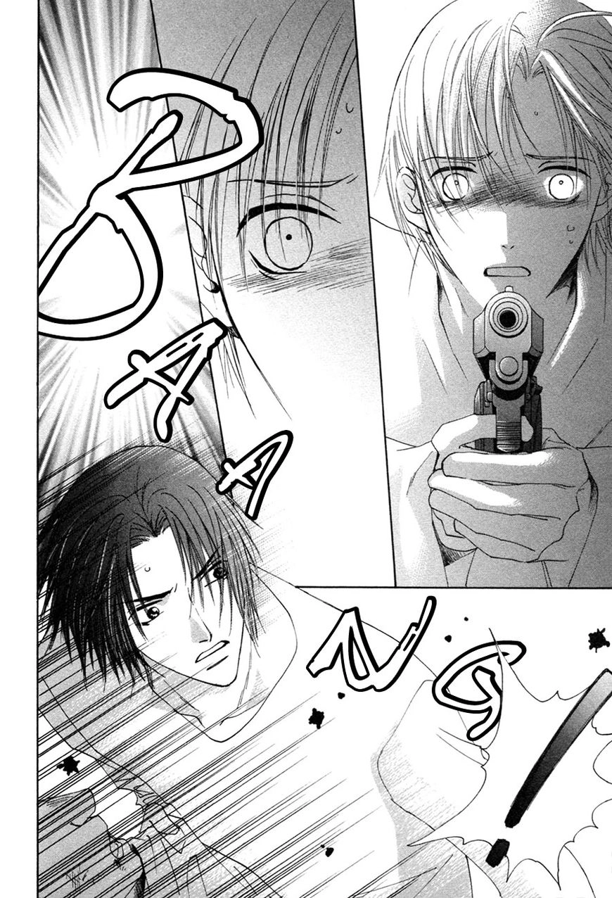 Taiyou no Romance Chapter 26 page 13 - 
