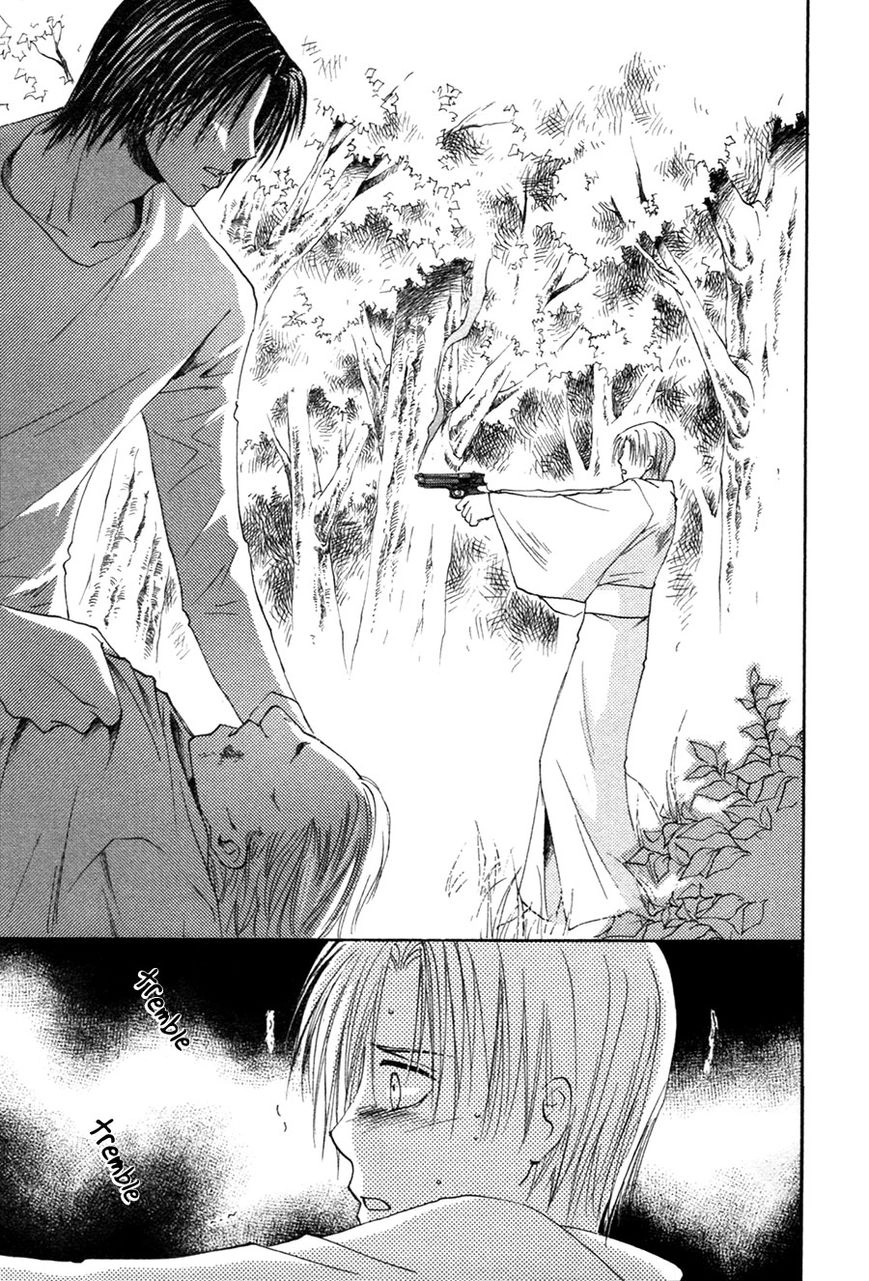 Taiyou no Romance Chapter 26 page 14 - 