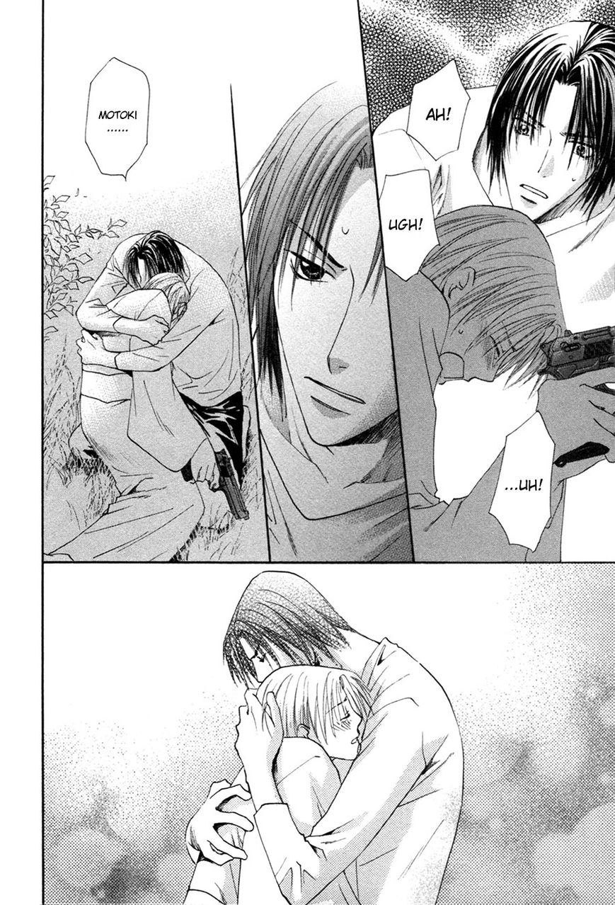 Taiyou no Romance Chapter 26 page 17 - 