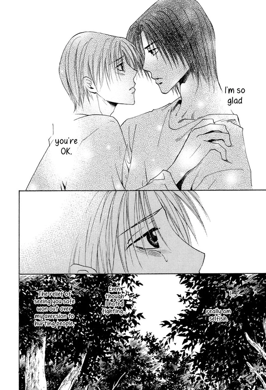Taiyou no Romance Chapter 26 page 19 - 