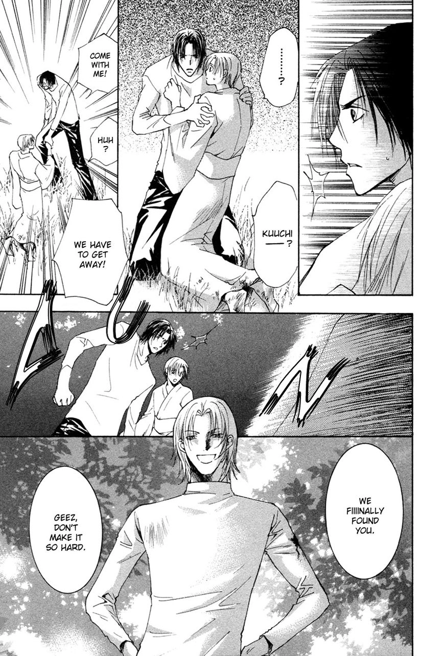 Taiyou no Romance Chapter 26 page 22 - 