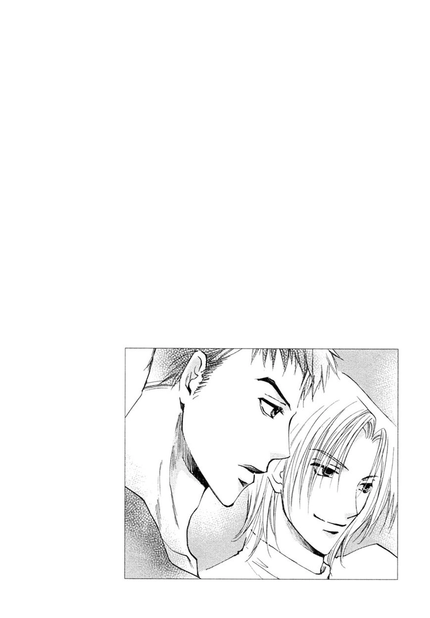 Taiyou no Romance Chapter 26 page 23 - 