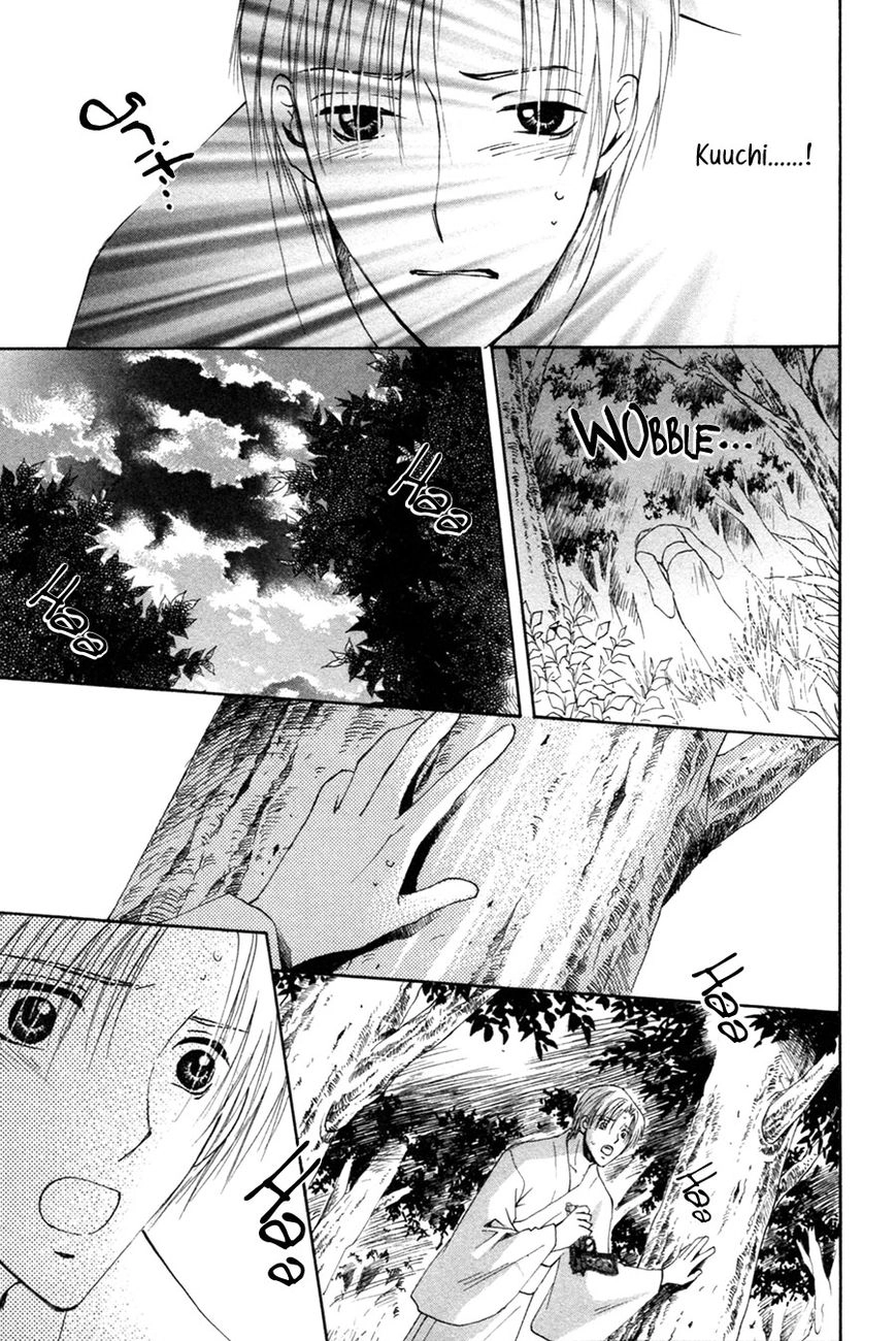 Taiyou no Romance Chapter 26 page 4 - 