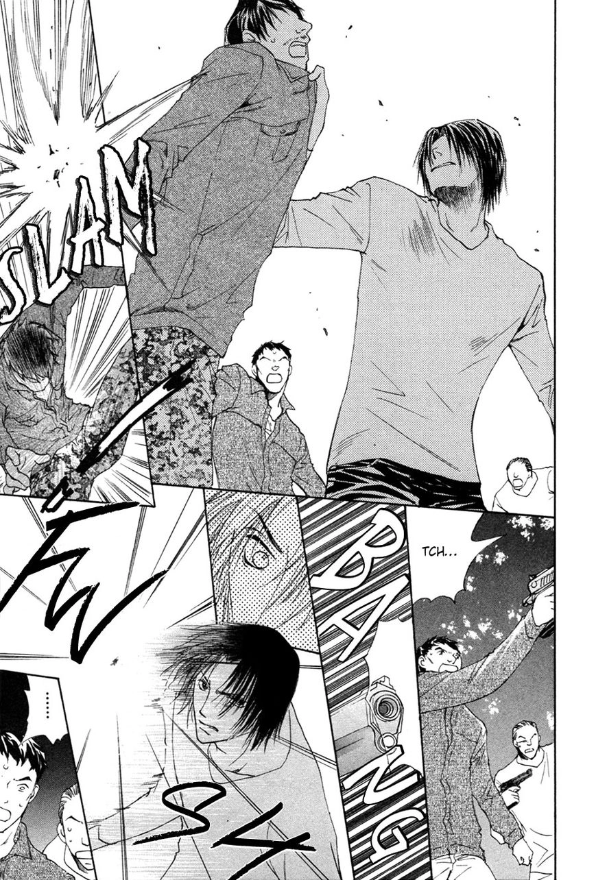 Taiyou no Romance Chapter 26 page 6 - 