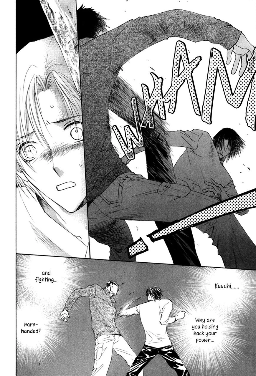 Taiyou no Romance Chapter 26 page 7 - 