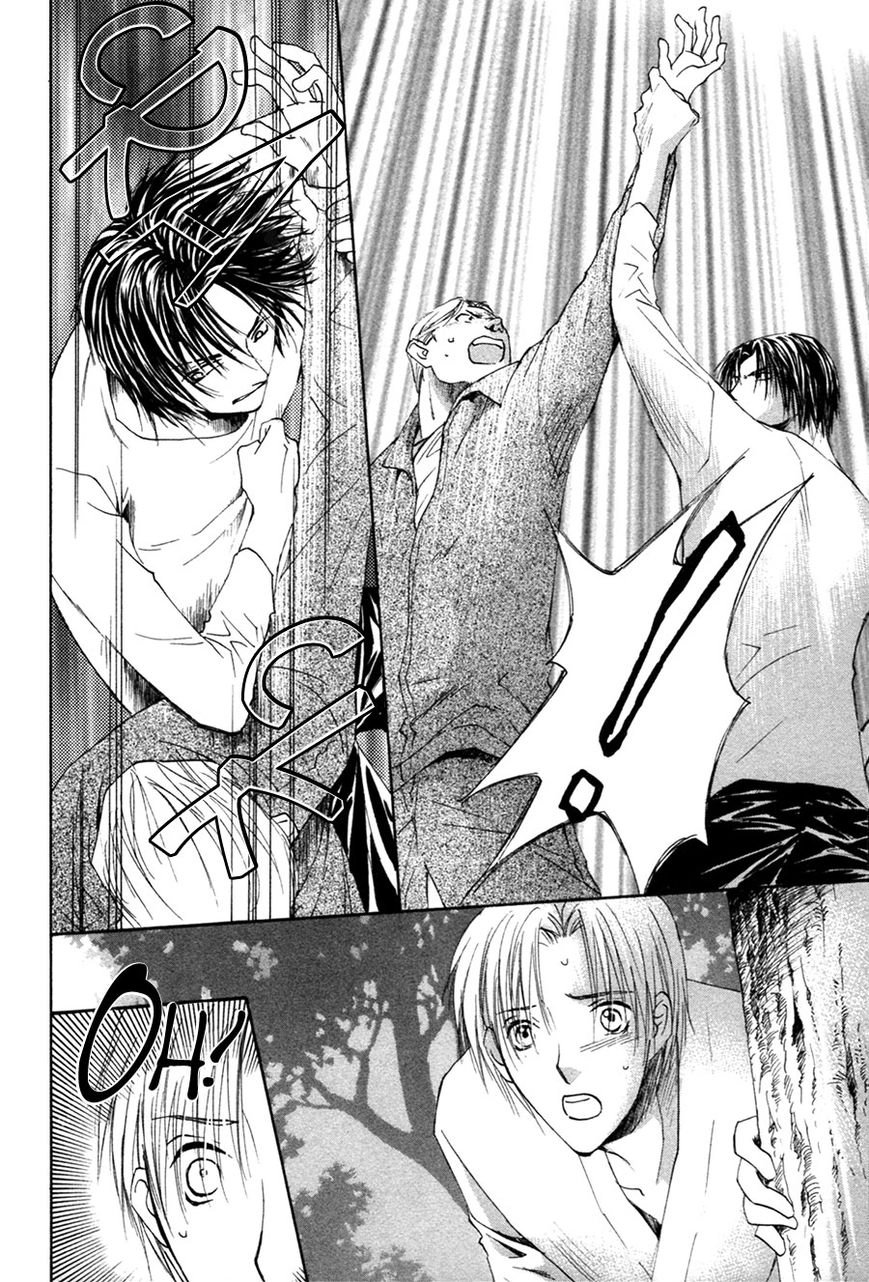 Taiyou no Romance Chapter 26 page 9 - 