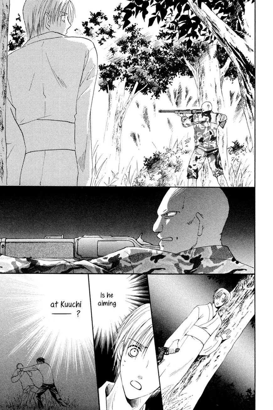 Taiyou no Romance Chapter 26 page 10 - 