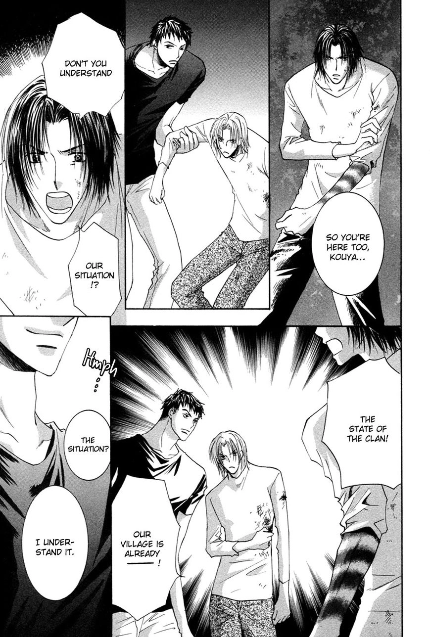 Taiyou no Romance Chapter 27 page 11 - 