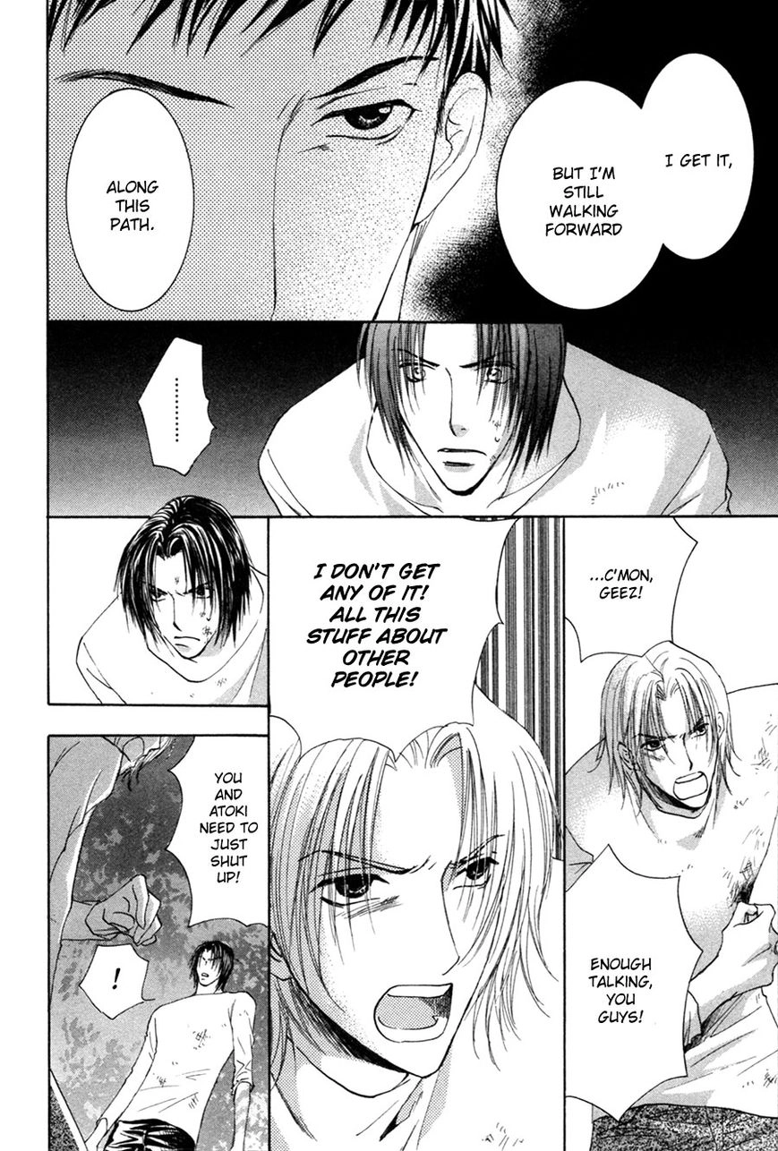 Taiyou no Romance Chapter 27 page 12 - 