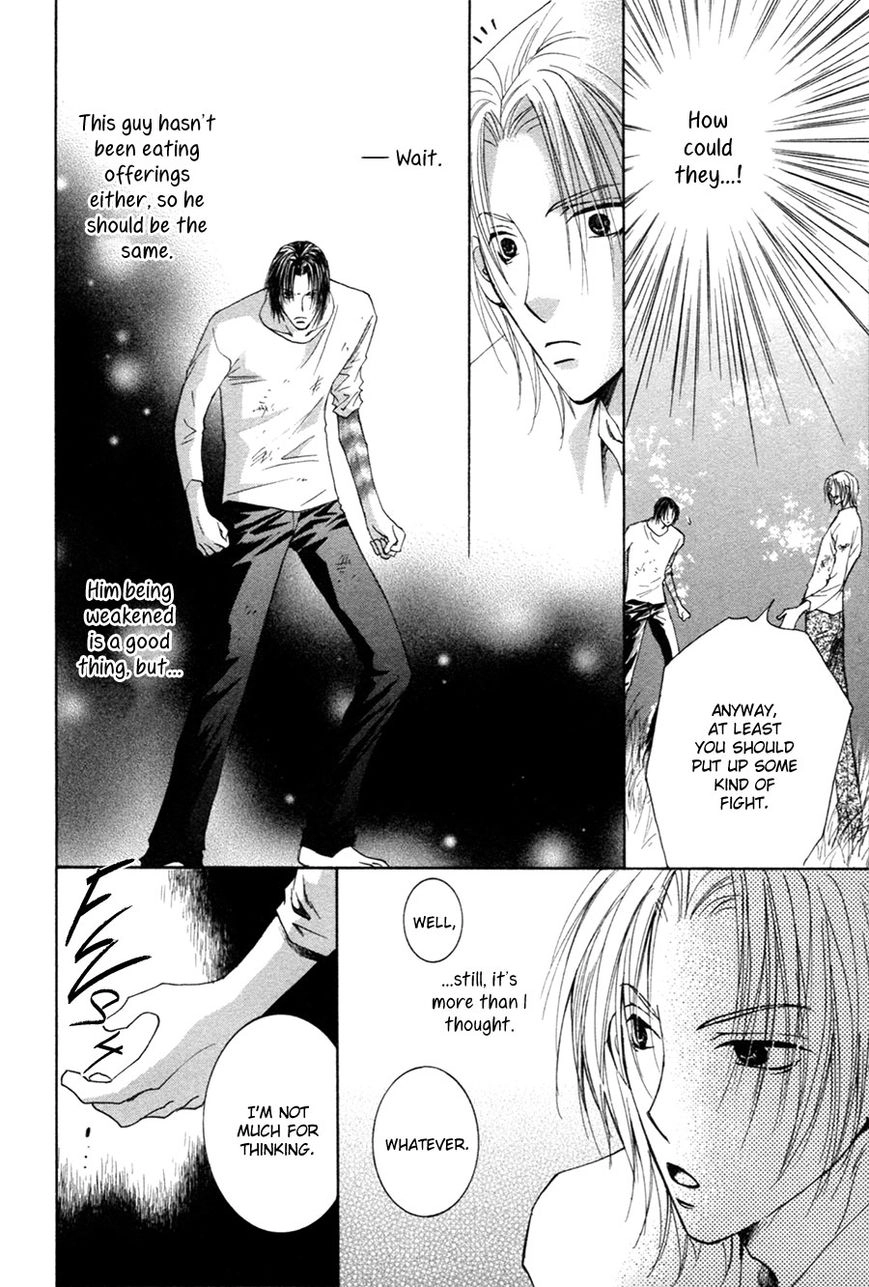 Taiyou no Romance Chapter 27 page 14 - 