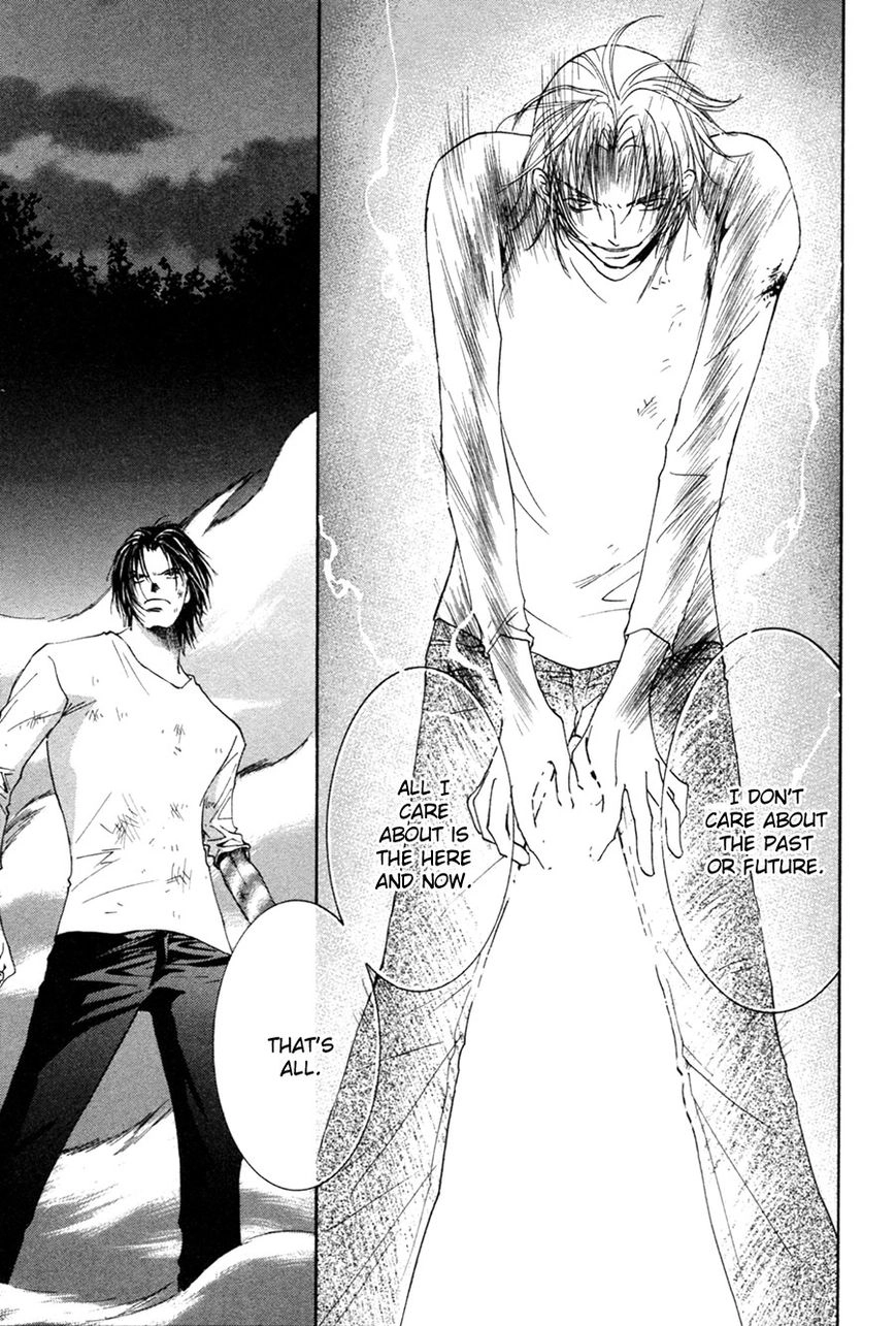 Taiyou no Romance Chapter 27 page 15 - 