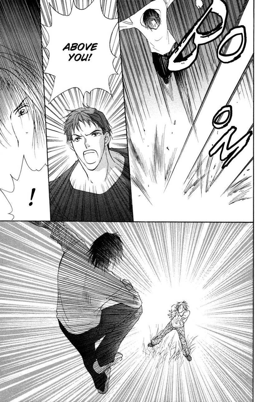 Taiyou no Romance Chapter 27 page 17 - 