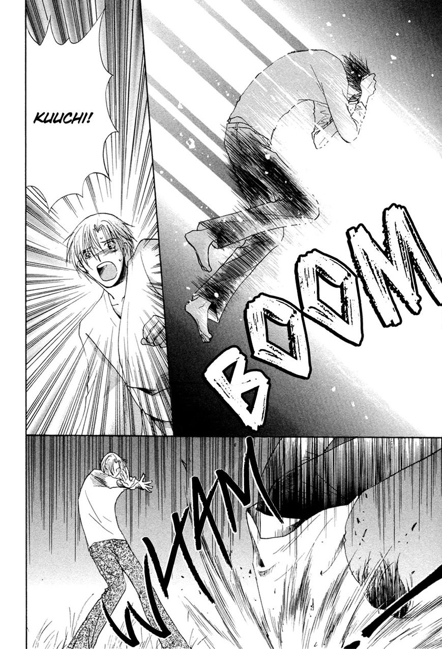 Taiyou no Romance Chapter 27 page 18 - 