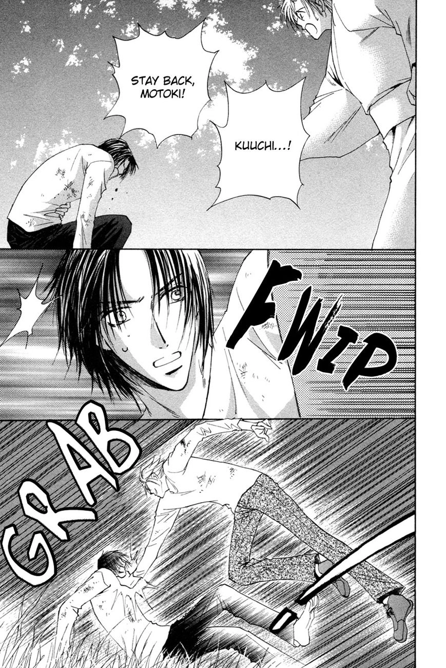 Taiyou no Romance Chapter 27 page 19 - 