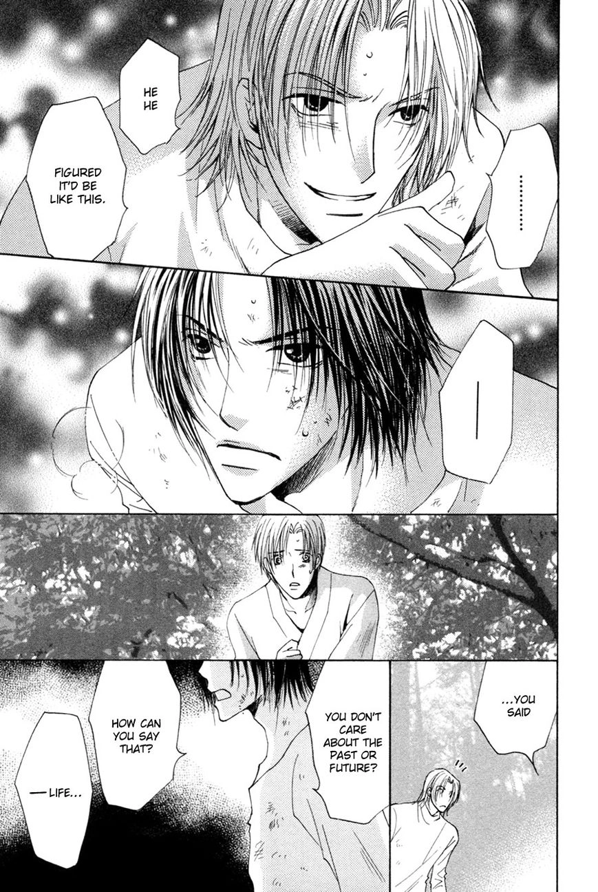 Taiyou no Romance Chapter 27 page 21 - 