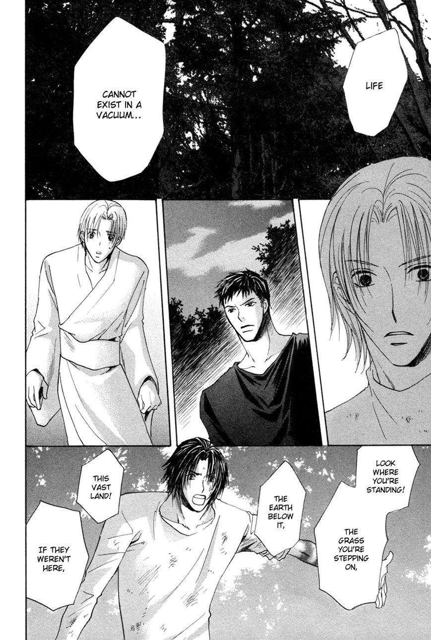 Taiyou no Romance Chapter 27 page 22 - 