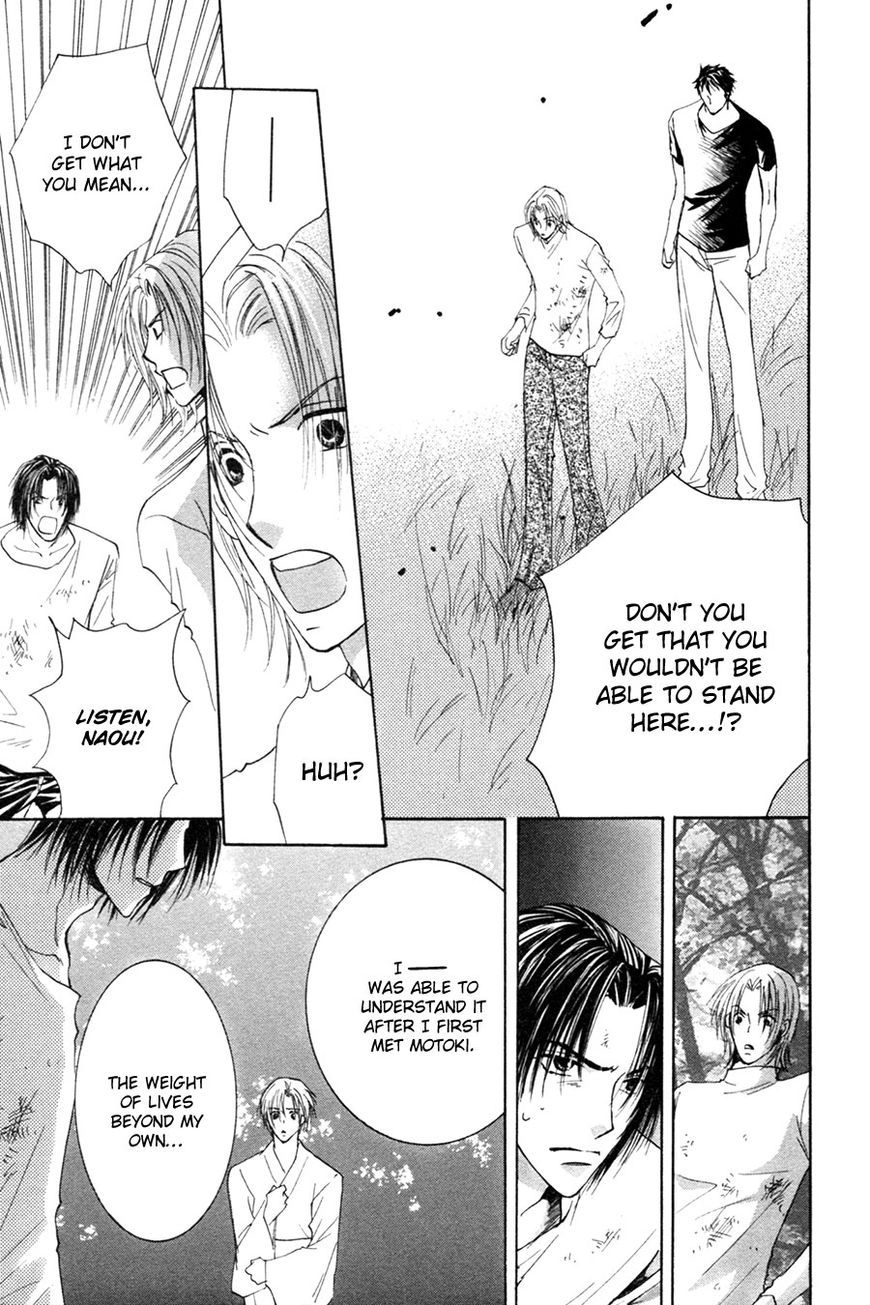 Taiyou no Romance Chapter 27 page 23 - 