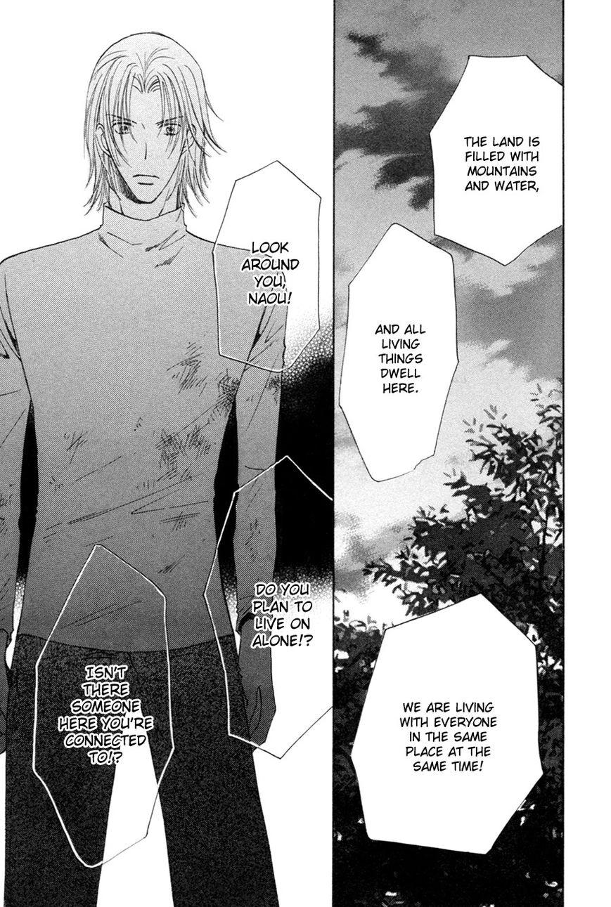 Taiyou no Romance Chapter 27 page 25 - 
