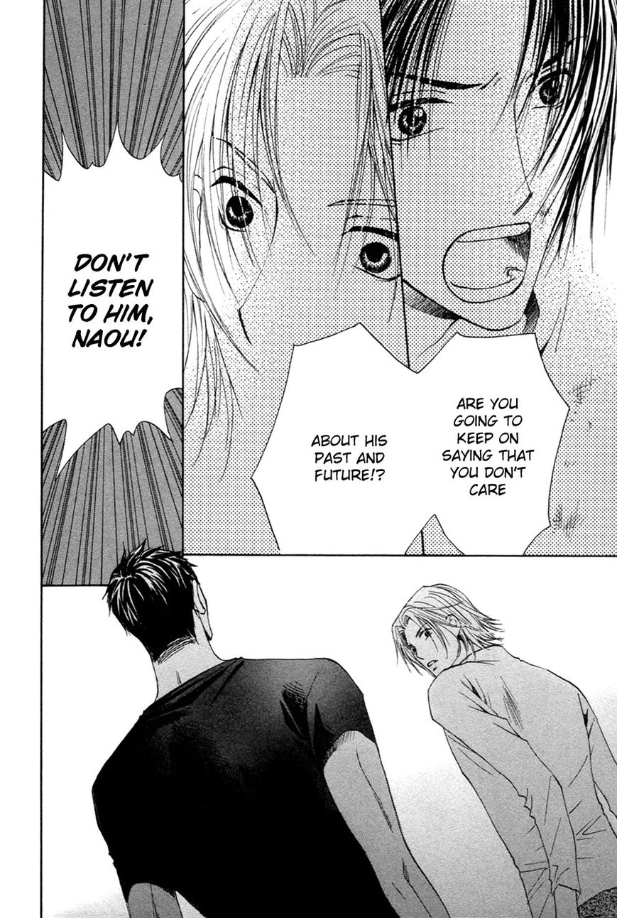 Taiyou no Romance Chapter 27 page 26 - 