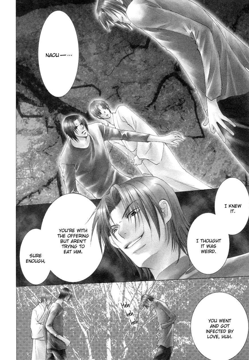 Taiyou no Romance Chapter 27 page 4 - 