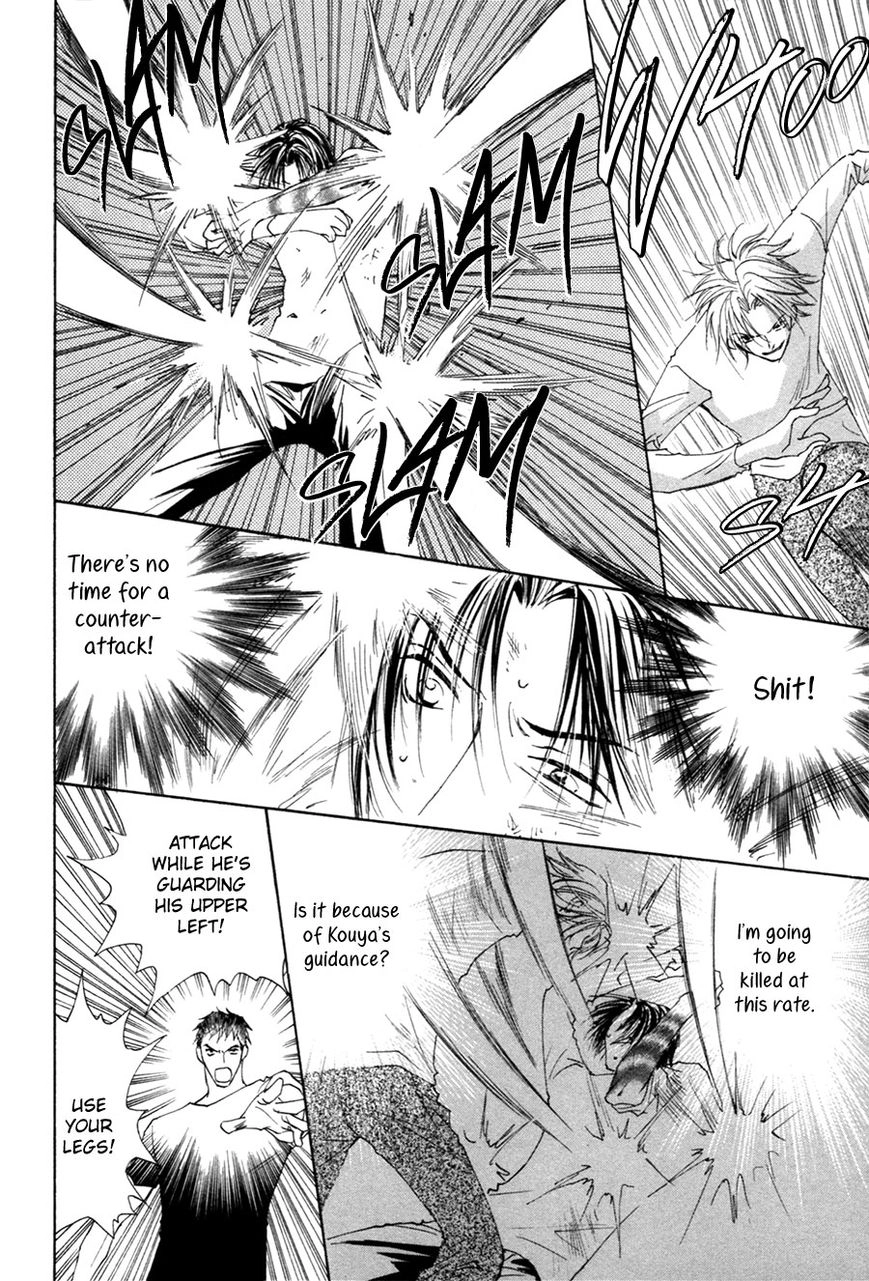 Taiyou no Romance Chapter 27 page 32 - 