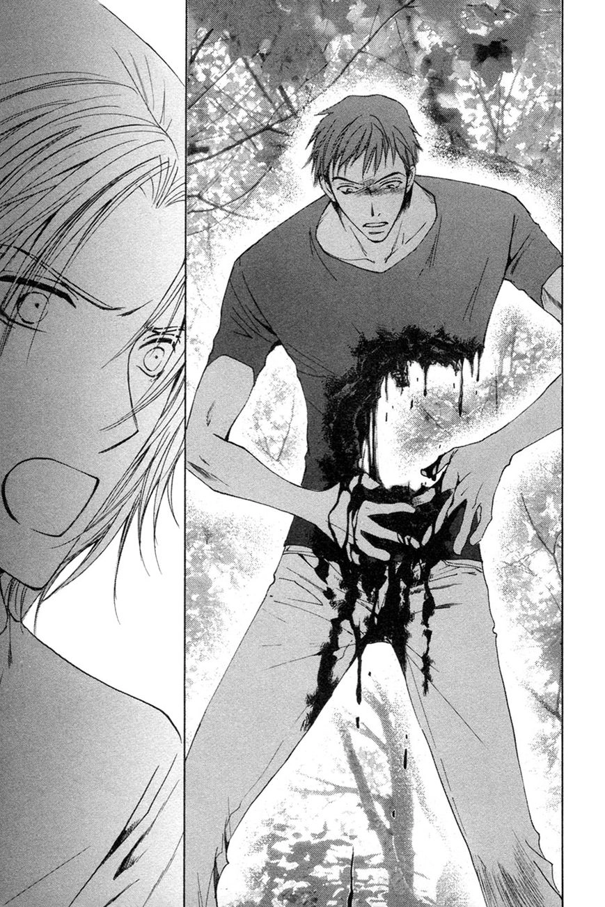Taiyou no Romance Chapter 27 page 35 - 