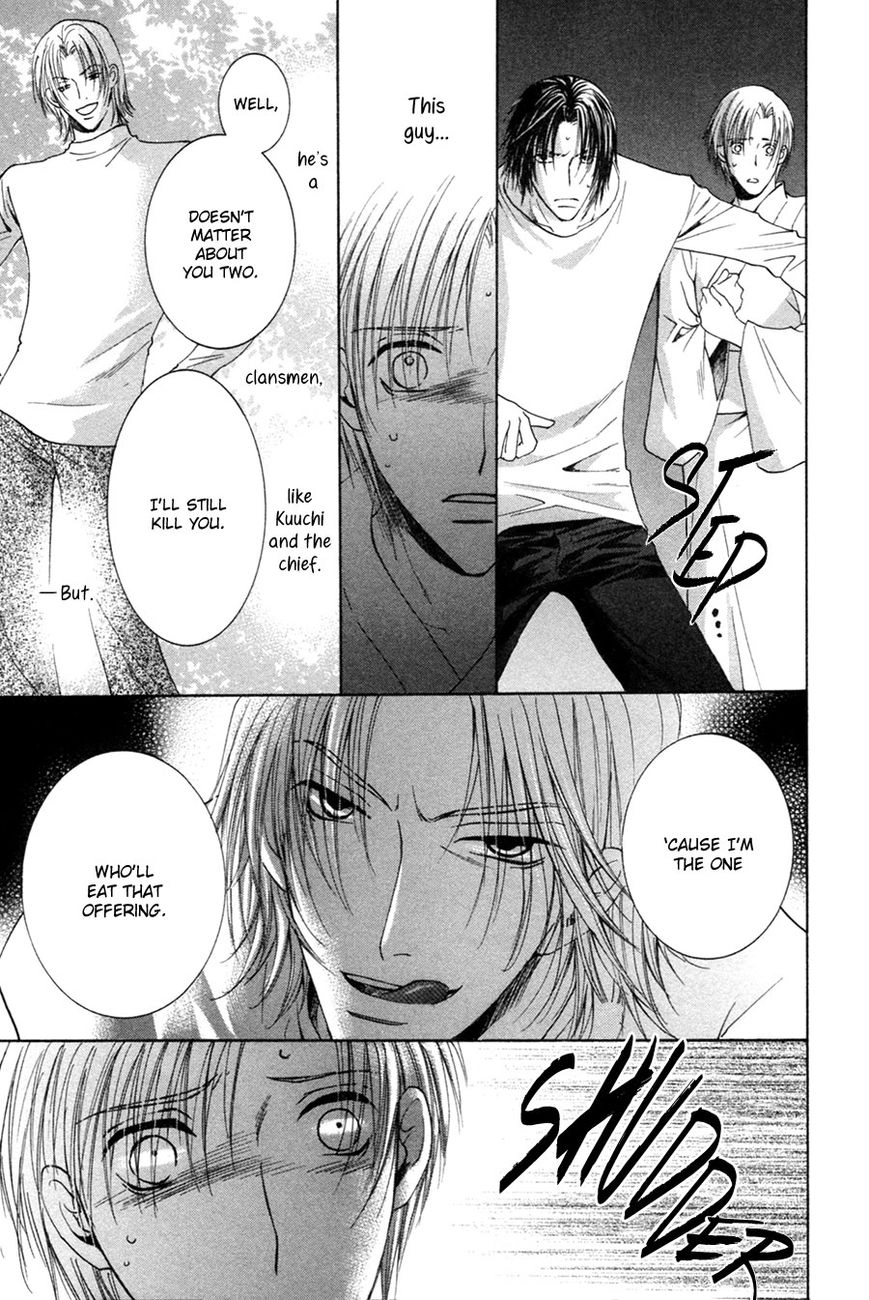 Taiyou no Romance Chapter 27 page 5 - 