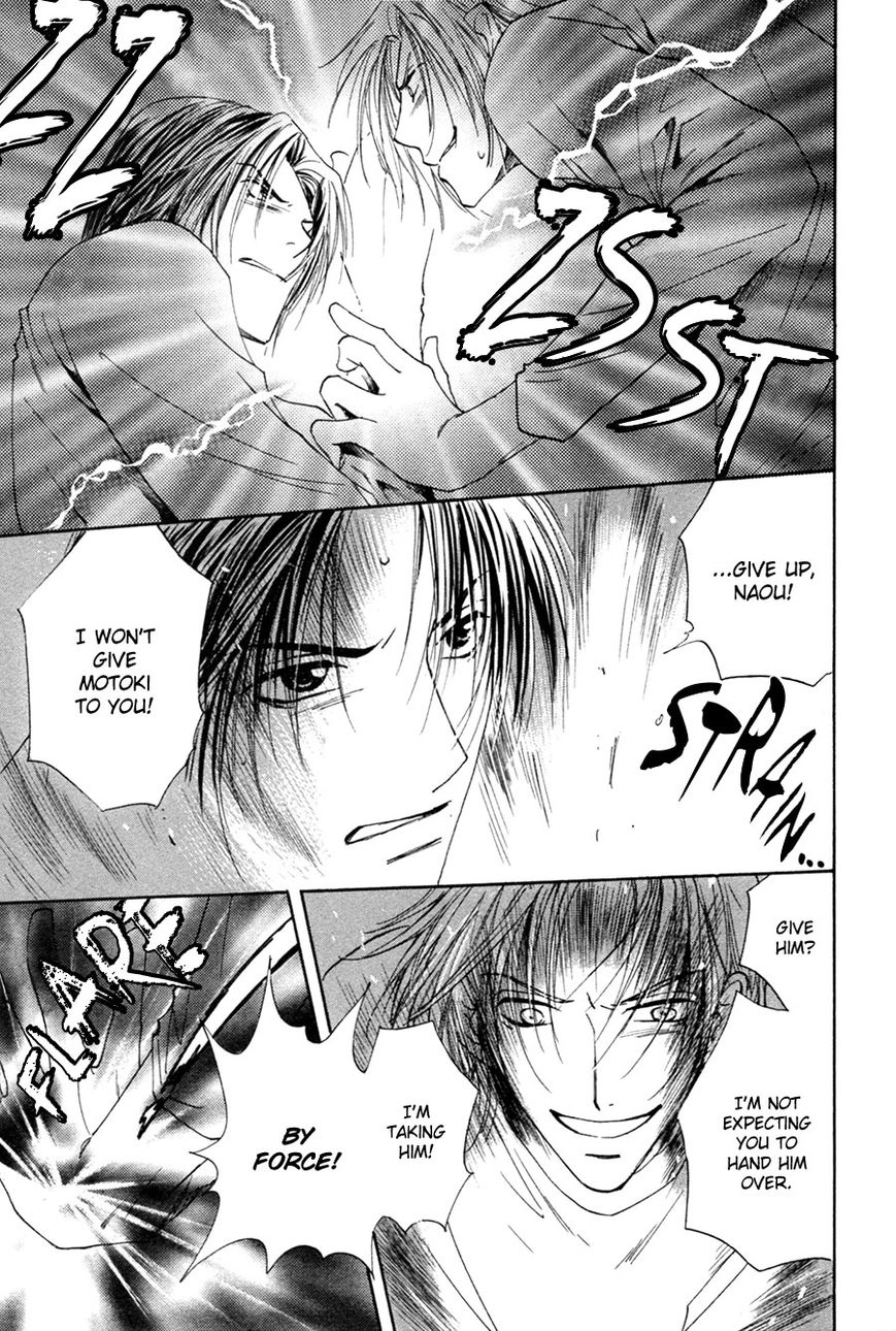 Taiyou no Romance Chapter 27 page 7 - 